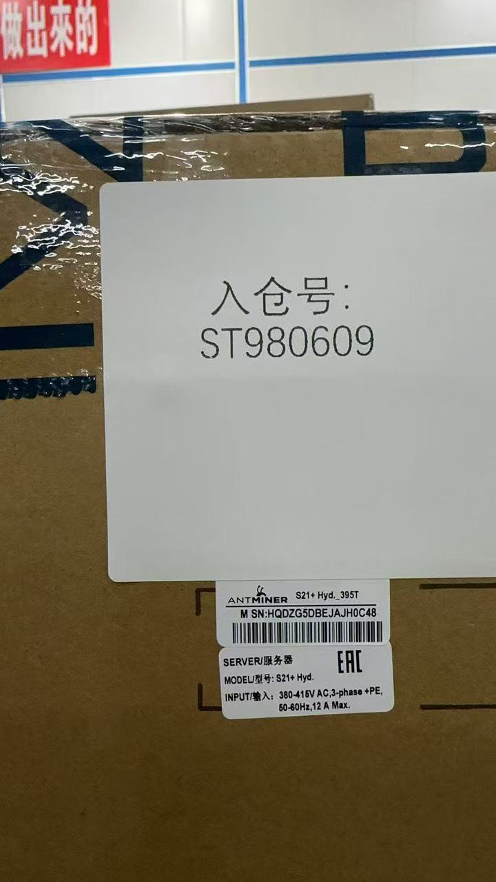 BITMAIN Antminer S21+hyd 395T
