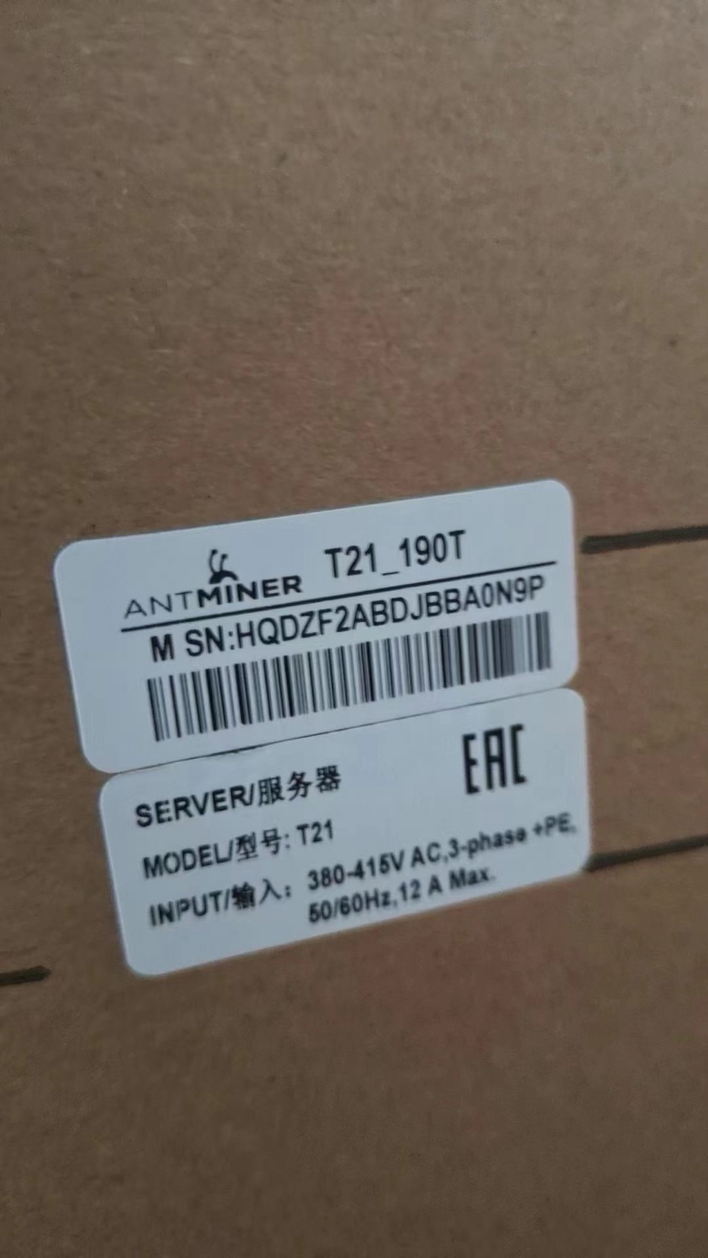 BITMAIN Antminer T21 190T
