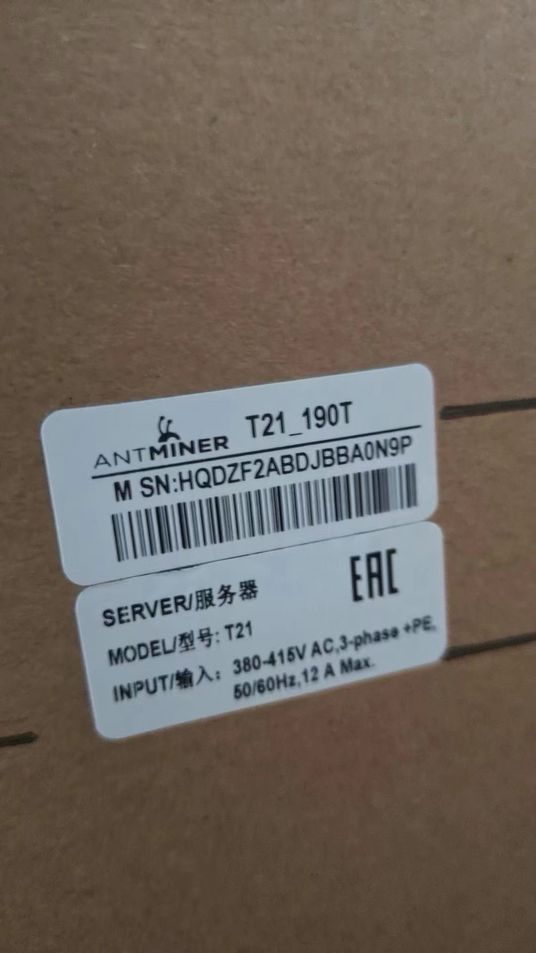 BITMAIN Antminer T21 190T